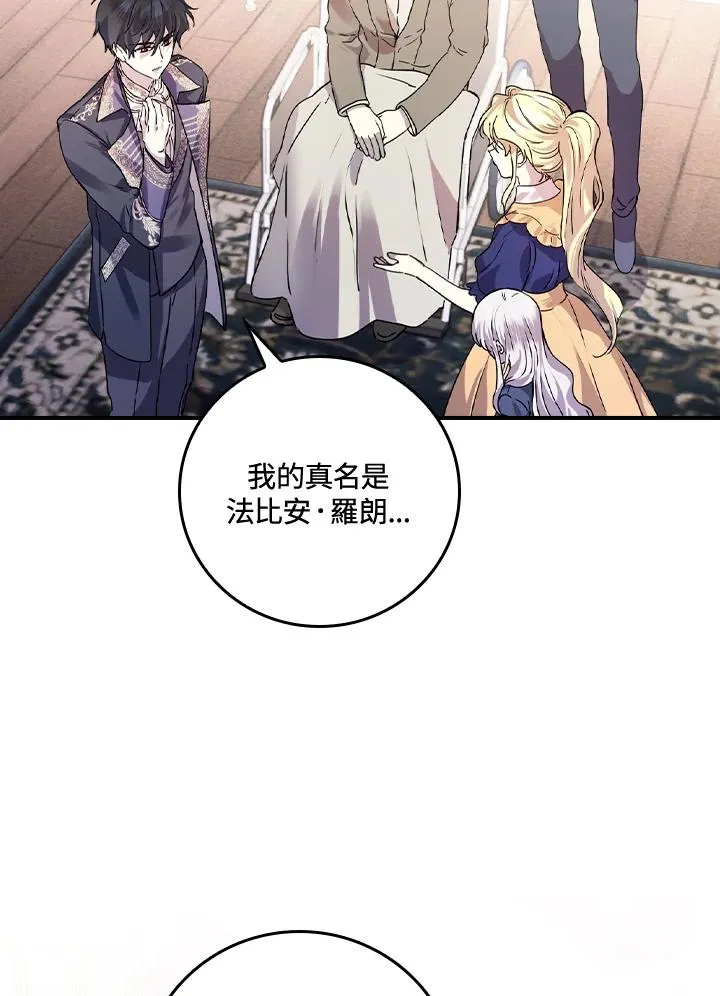 第9话 第60页
