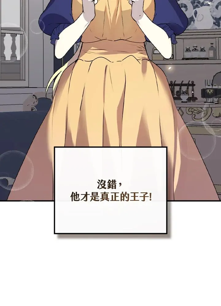 第9话 第62页