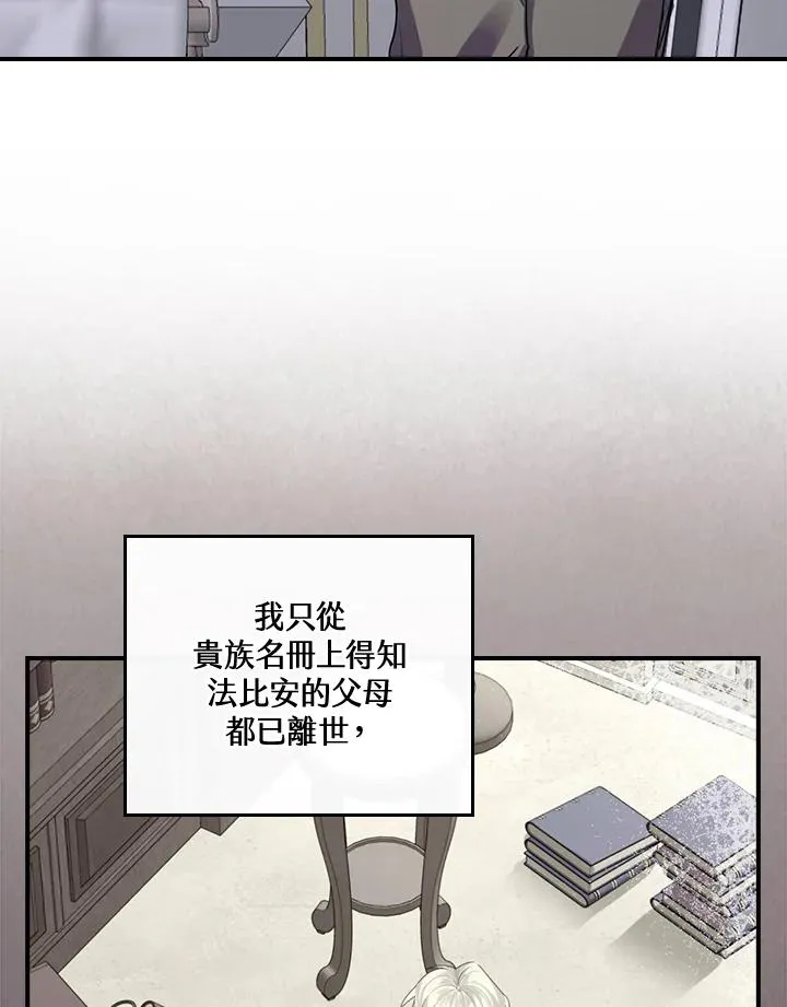第9话 第67页