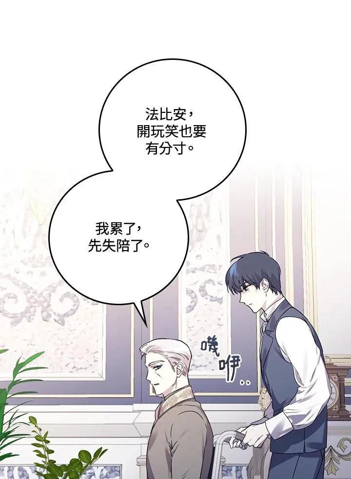 第9话 第71页