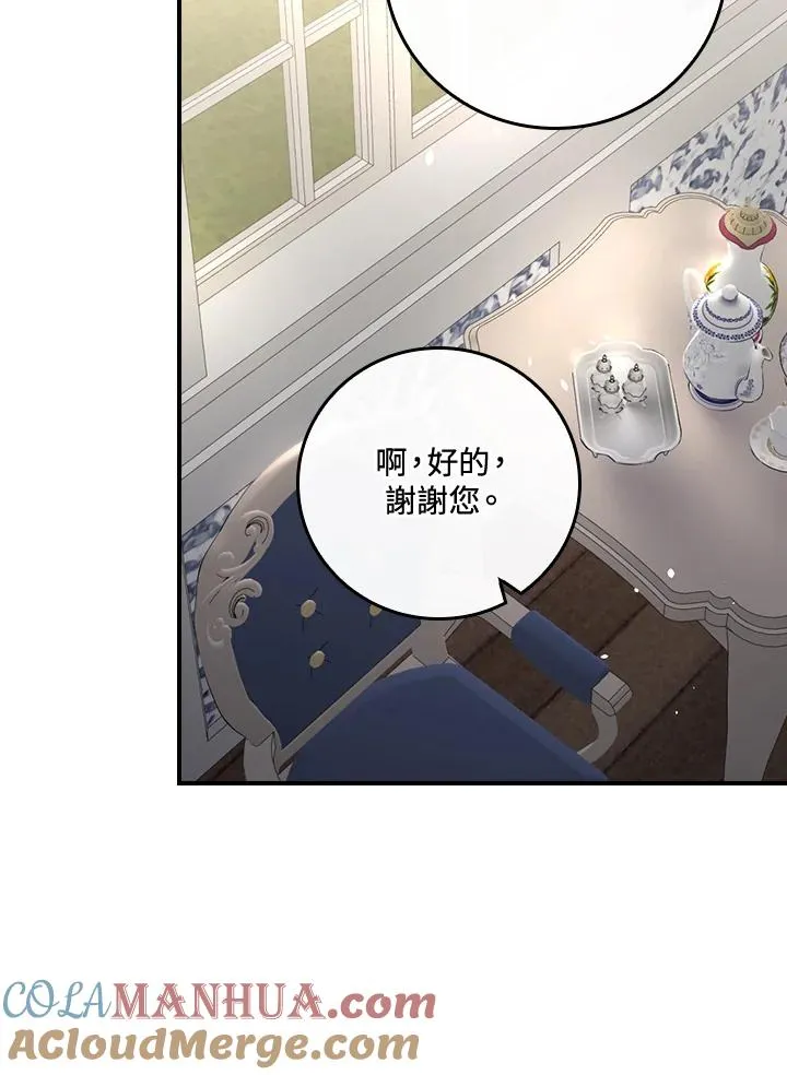 第9话 第73页