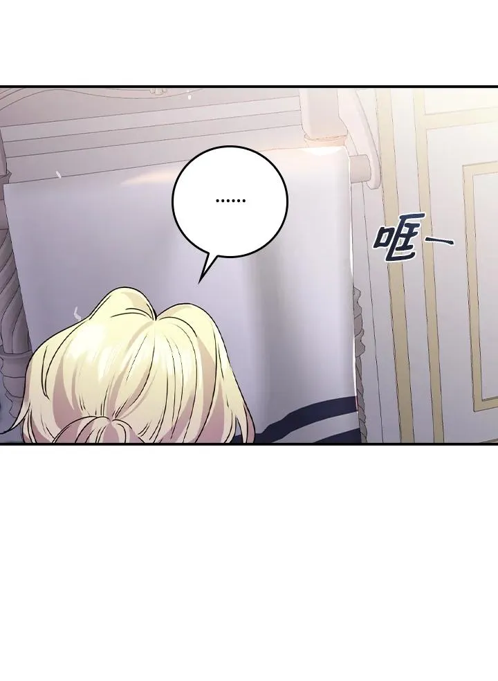 第9话 第74页