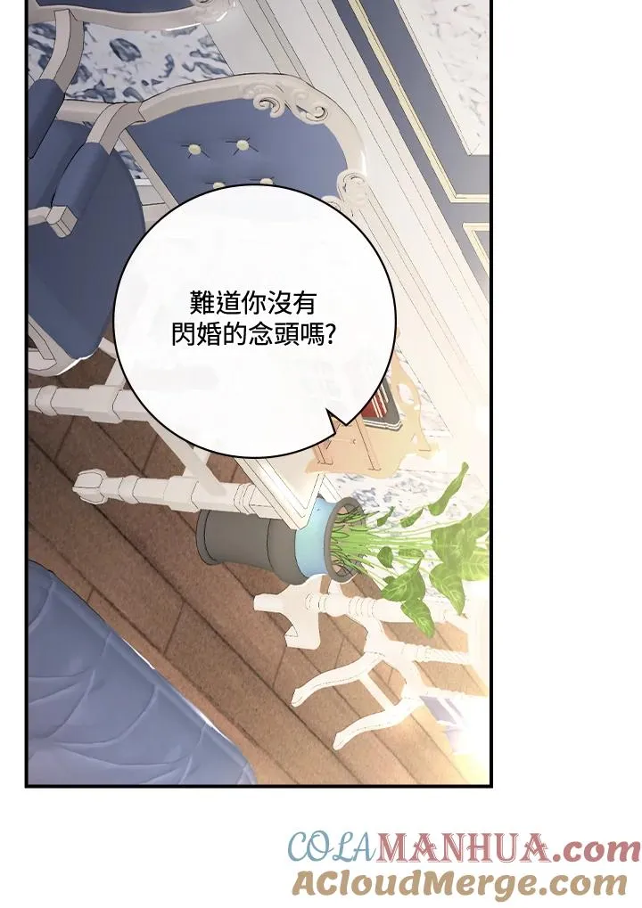 第9话 第93页