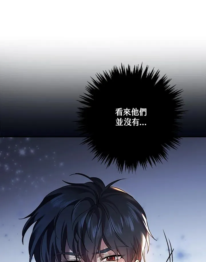 第9话 第94页