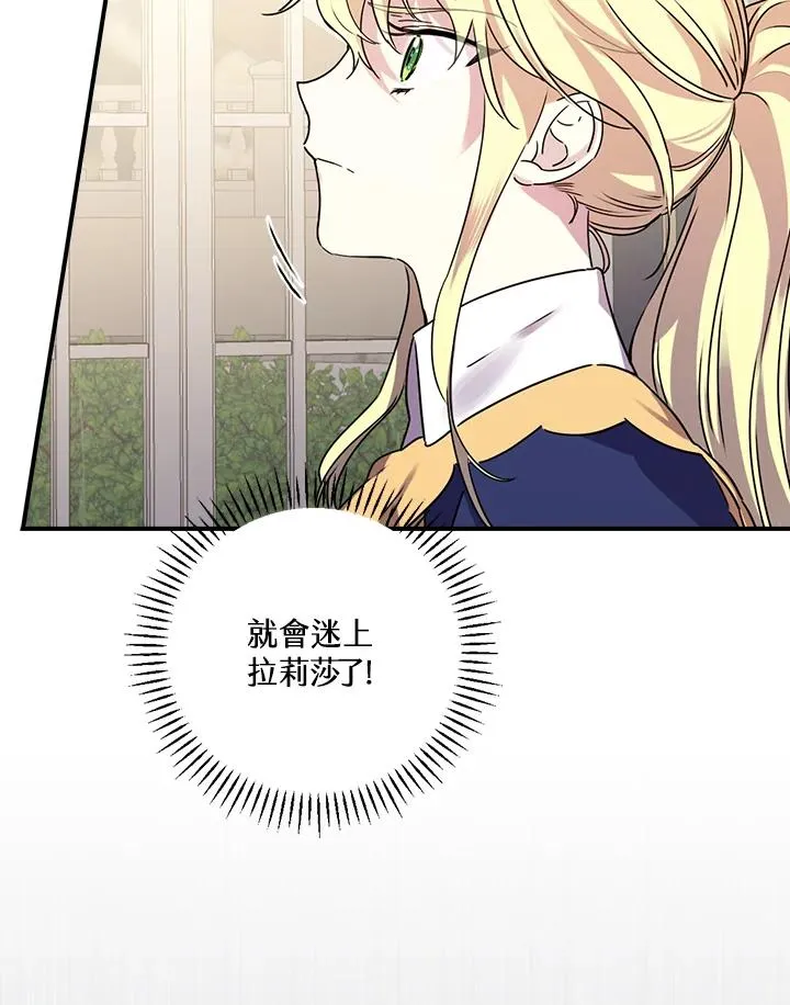 第9话 第98页