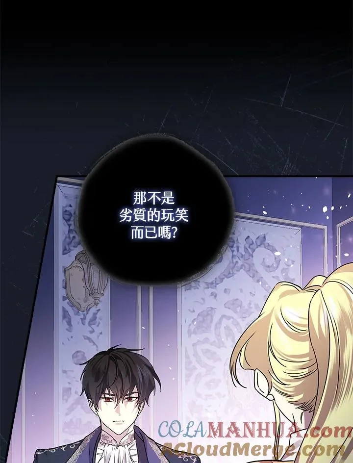 第9话 第101页