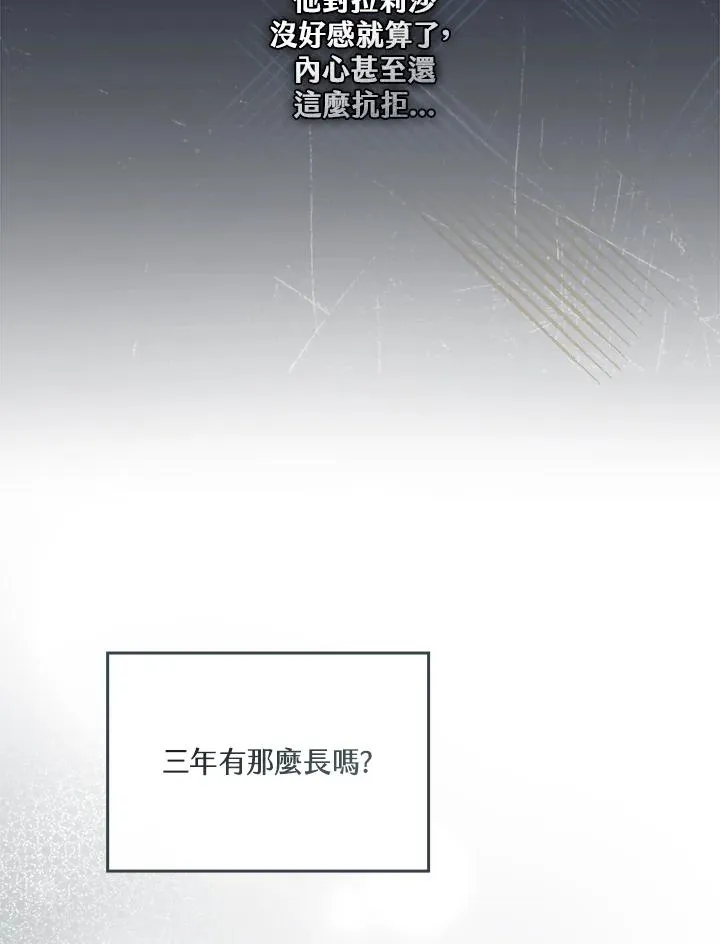 第9话 第103页