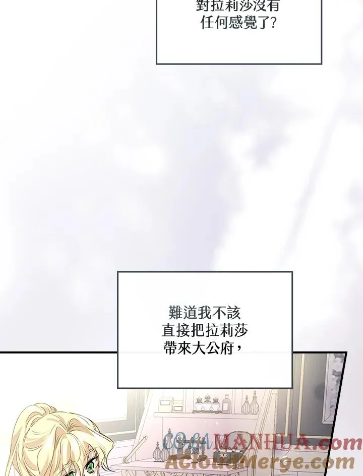 第9话 第105页