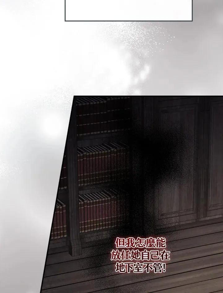 第9话 第107页