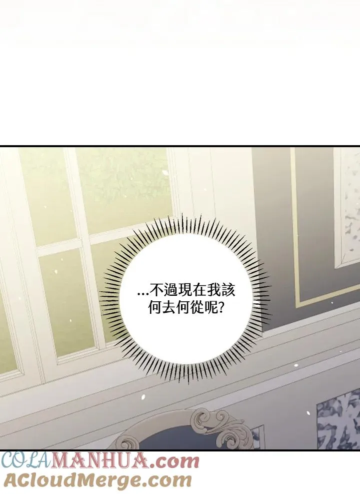 第9话 第113页