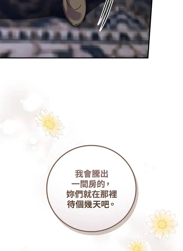 第9话 第115页