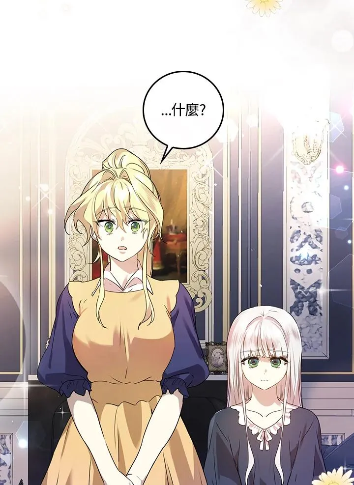 第9话 第116页