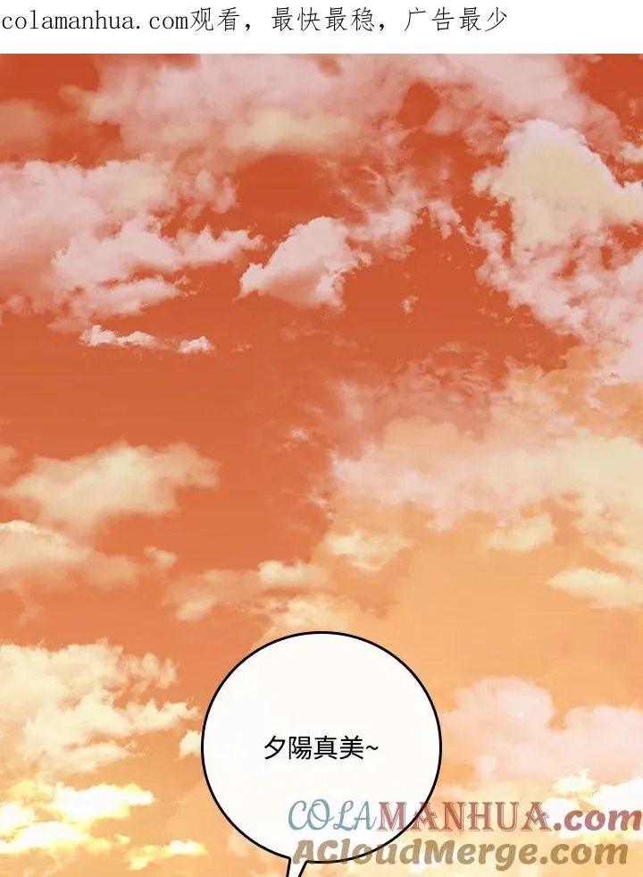 第24话 第1页