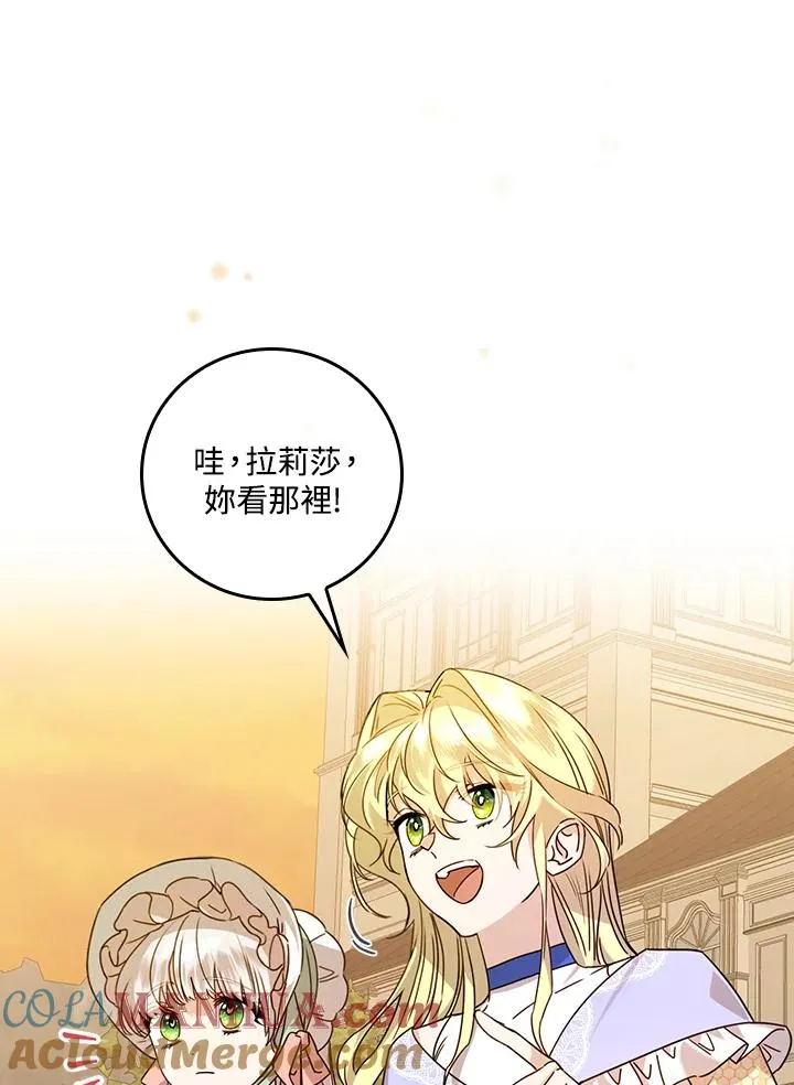 第24话 第9页
