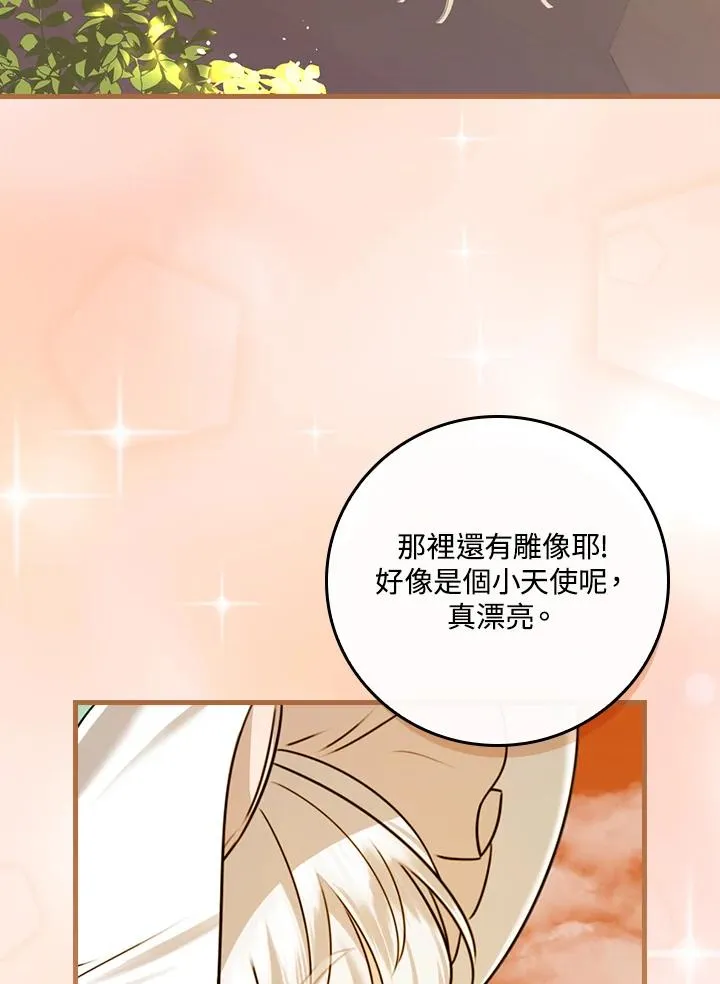 第24话 第12页