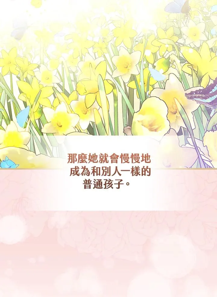 第24话 第15页