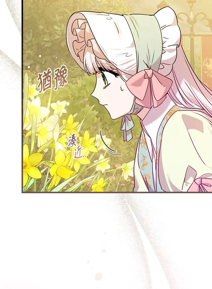第24话 第19页