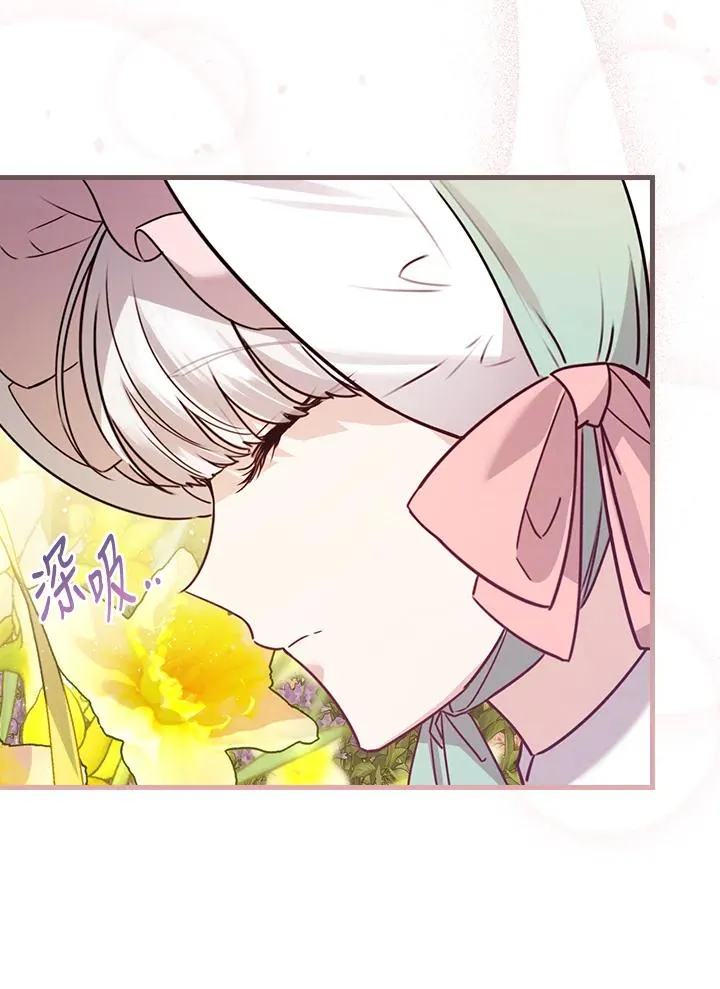第24话 第20页