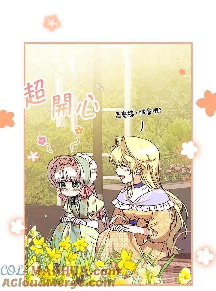 第24话 第21页