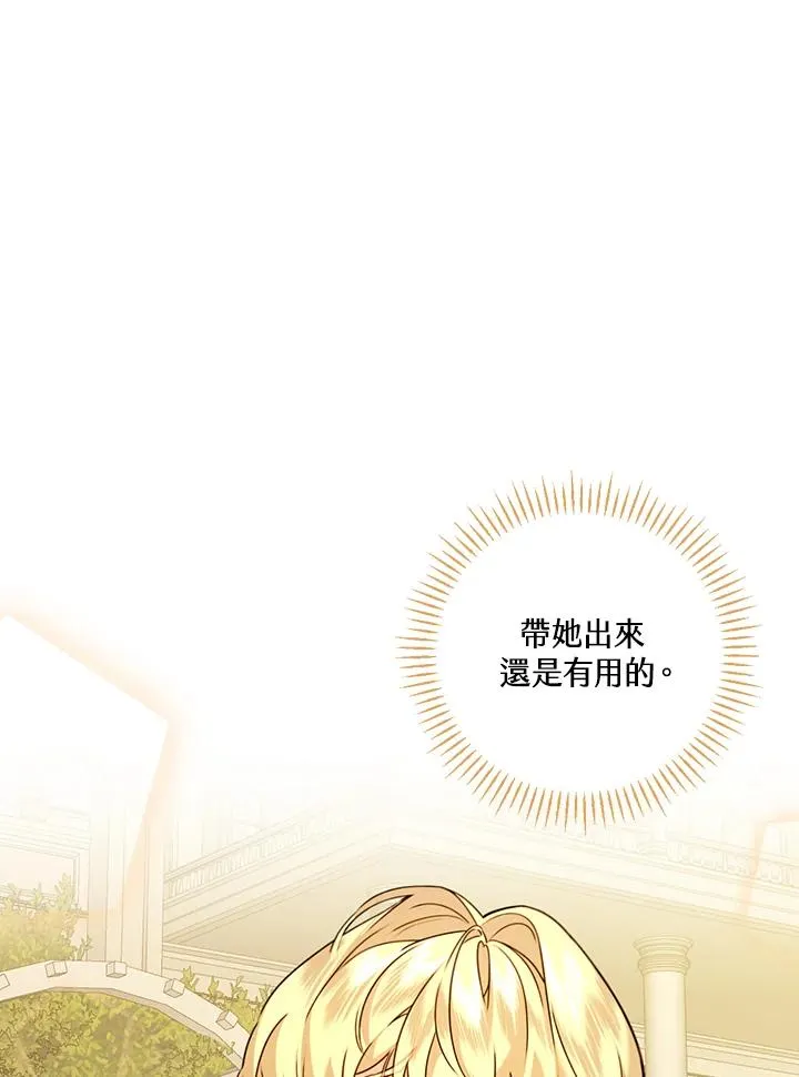 第24话 第22页