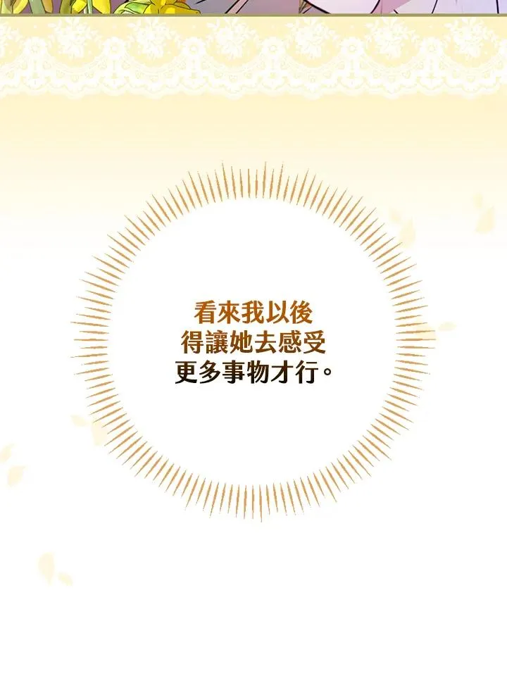 第24话 第26页