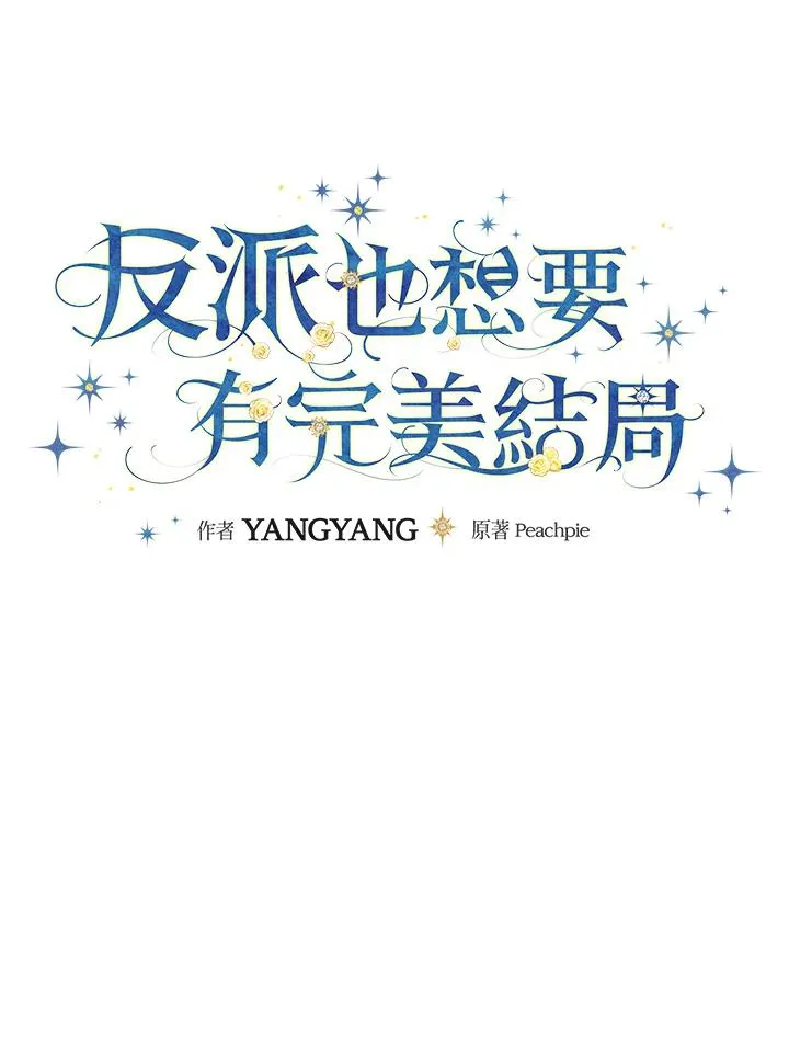 第24话 第28页