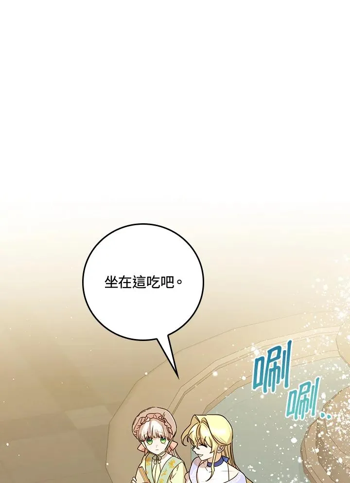 第24话 第31页