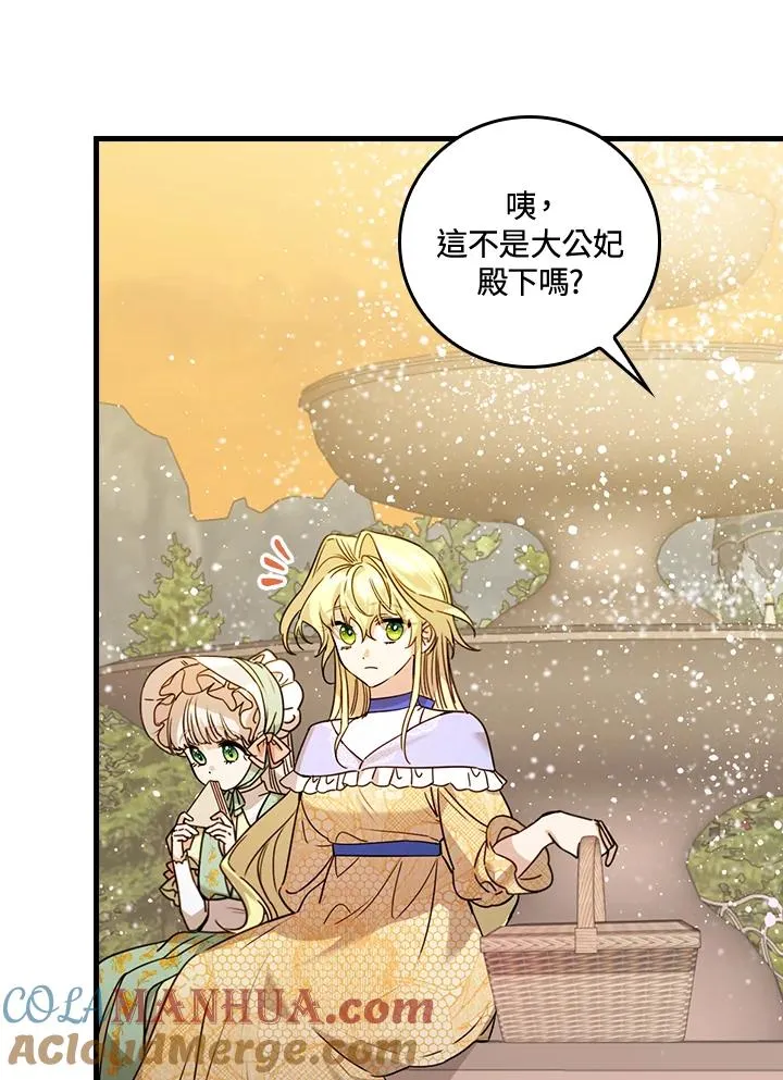 第24话 第33页