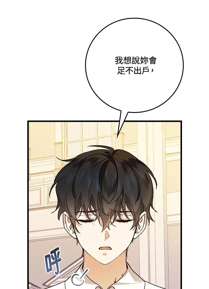 第24话 第36页