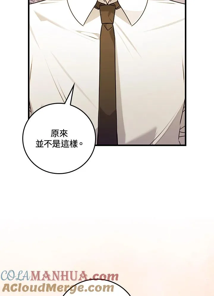第24话 第37页