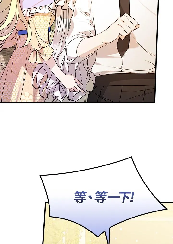 第24话 第46页