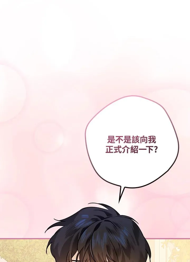 第24话 第55页