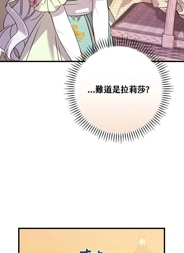 第24话 第58页