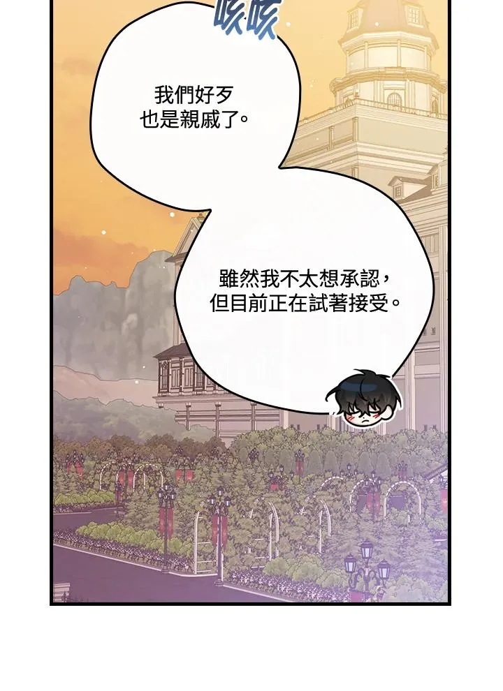第24话 第59页