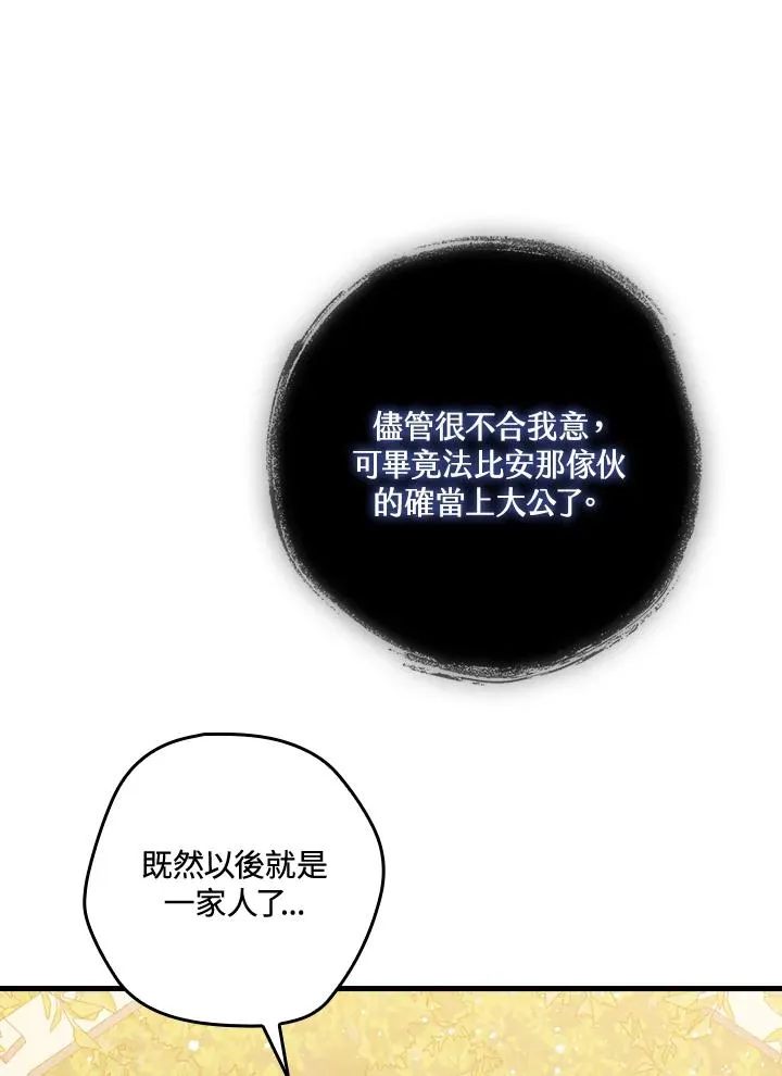 第24话 第60页