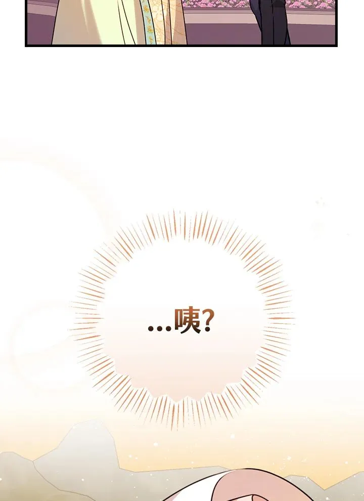 第24话 第64页