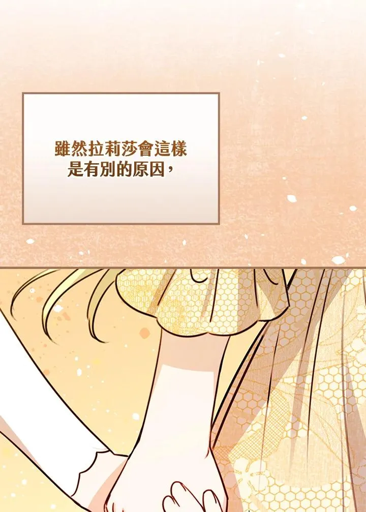 第24话 第98页