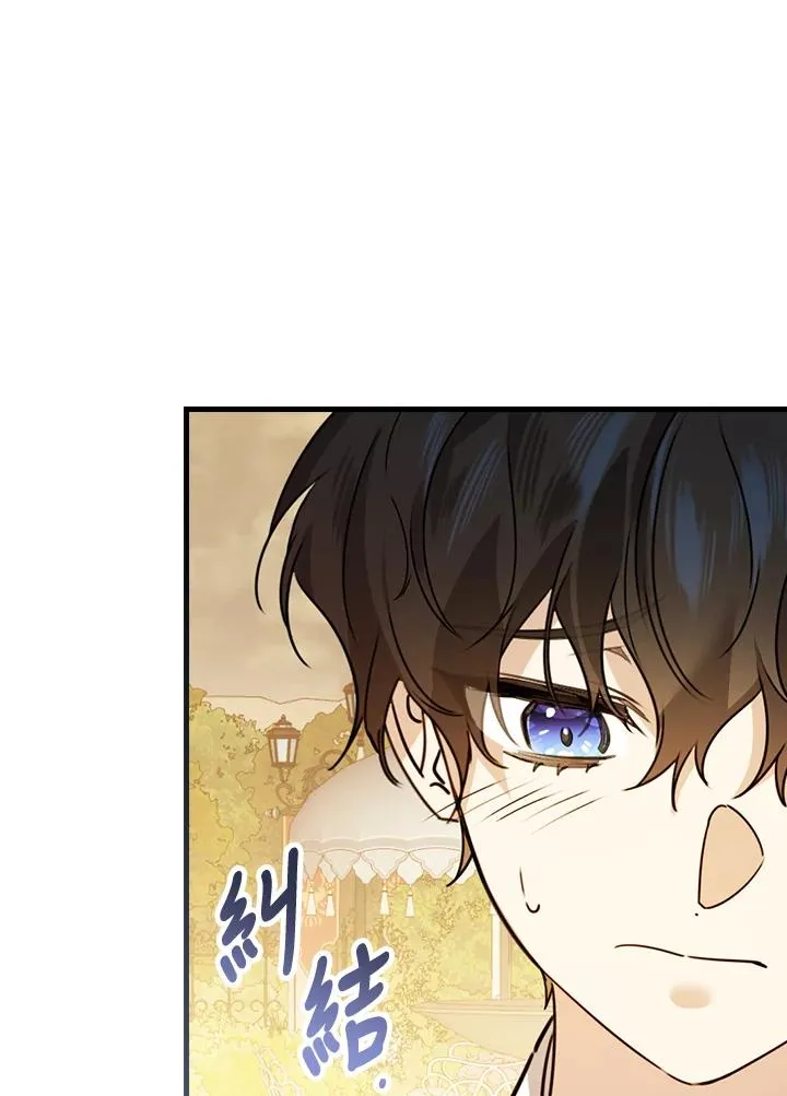 第24话 第103页