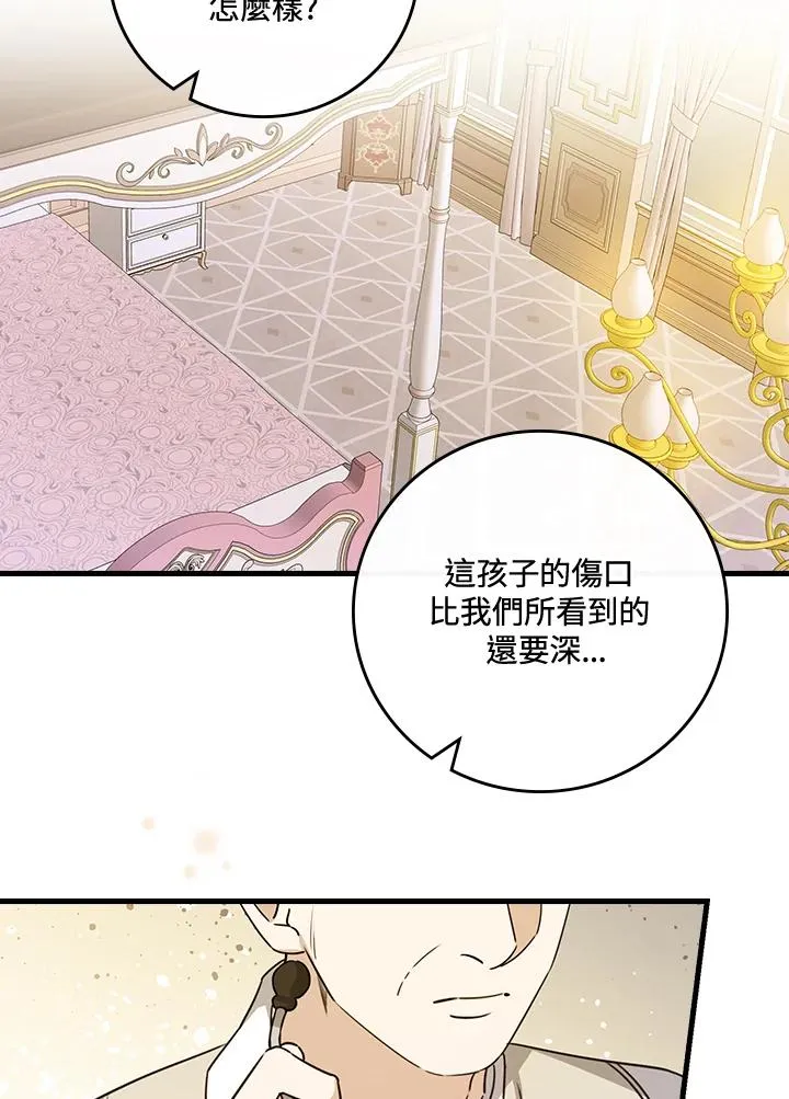 第24话 第107页