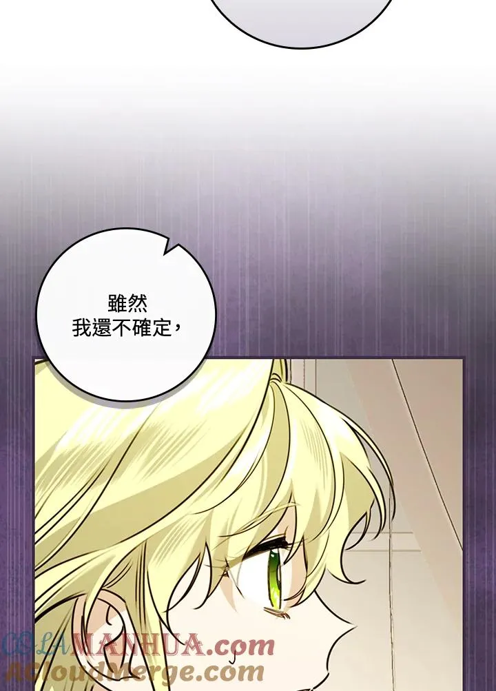 第24话 第113页