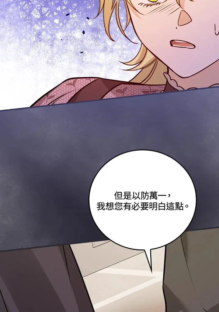 第24话 第119页