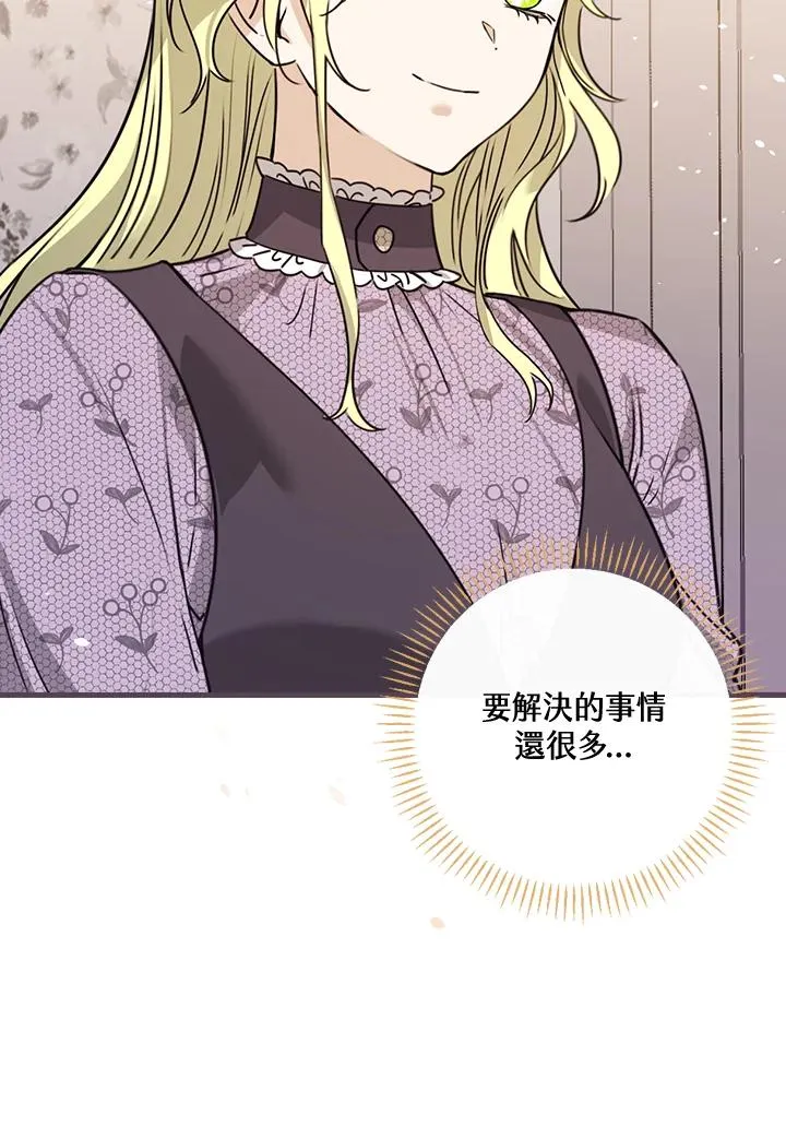 第24话 第124页