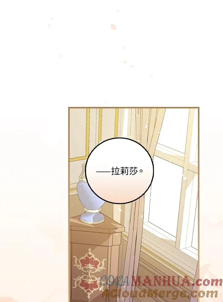 第24话 第125页