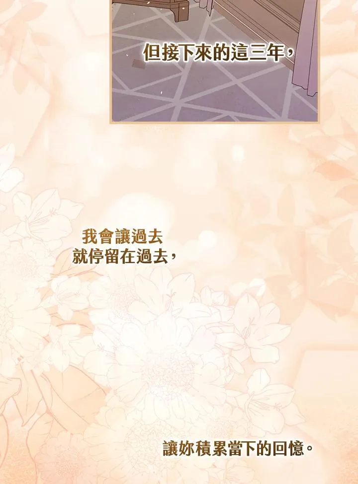 第24话 第126页