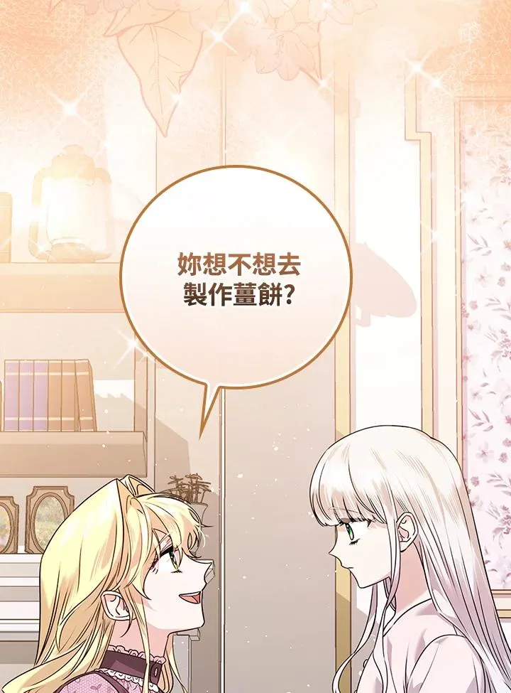 第24话 第127页