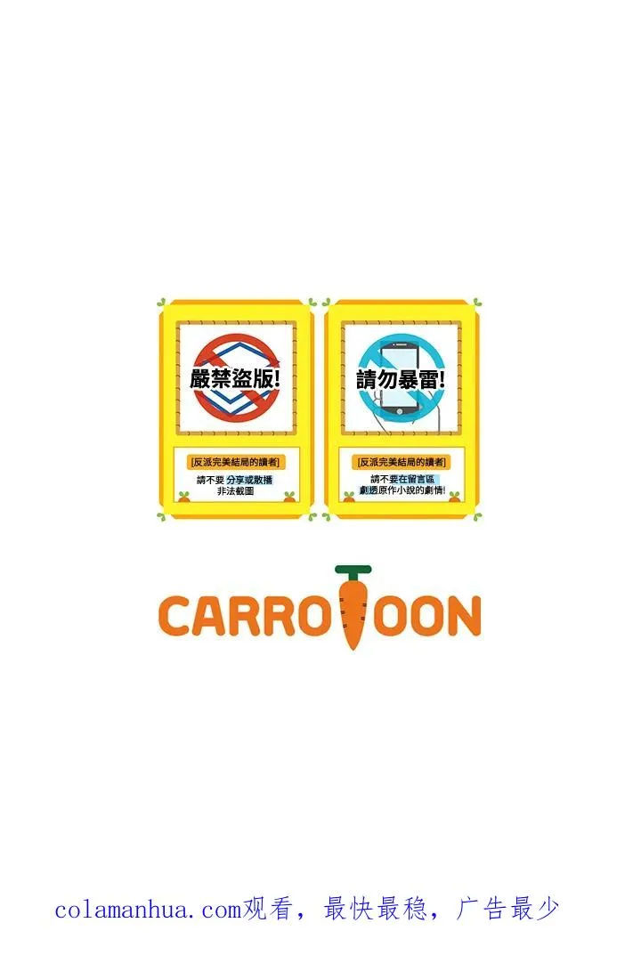 第24话 第130页