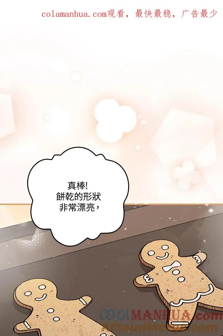 第25话 第1页
