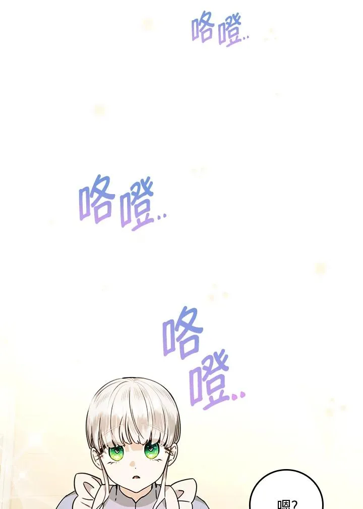 第25话 第11页