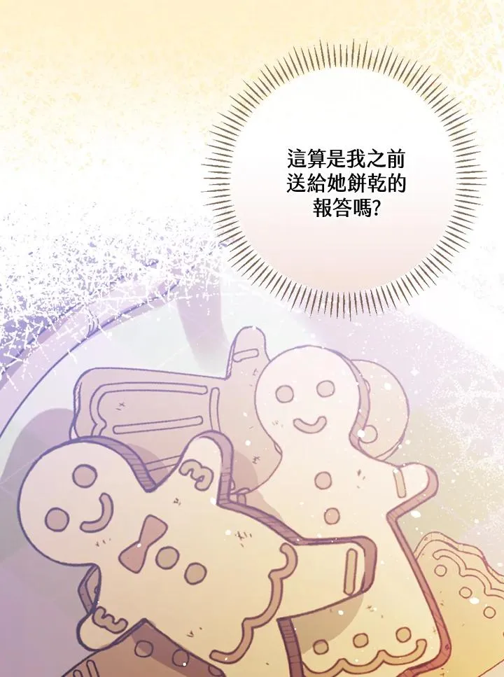 第25话 第19页