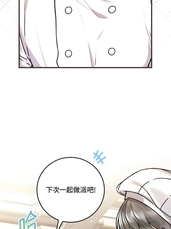 第25话 第24页